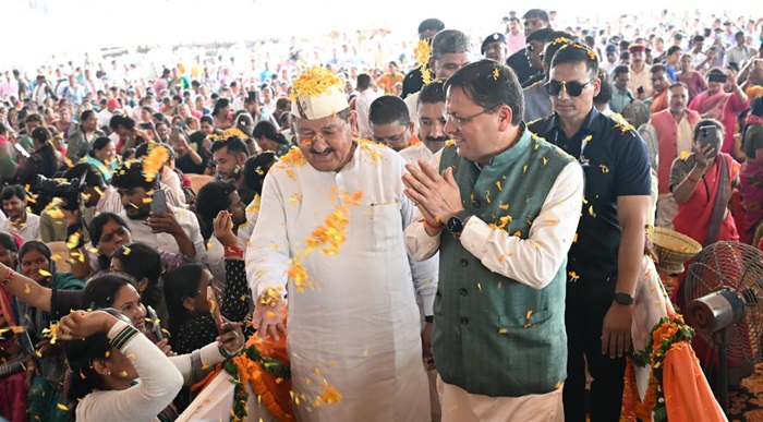 सौगात