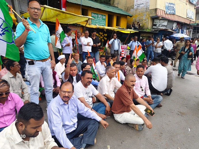 कांग्रेस का प्रदर्शन-