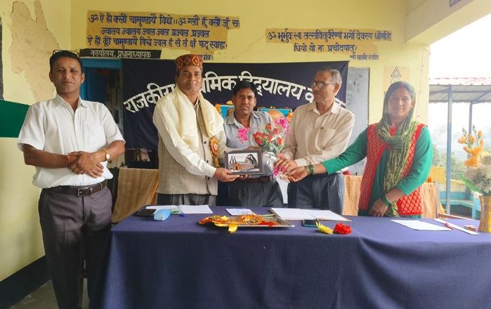 उत्साह