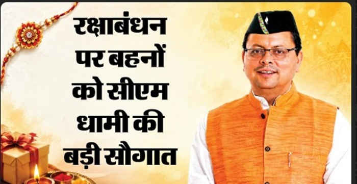 सांकेतिक फोटो-
