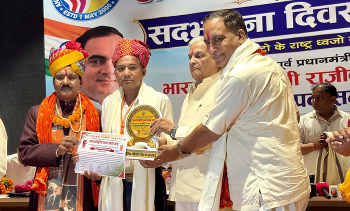 सम्मानित