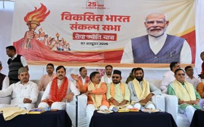 चमोली: सेवा संकल्प अभियान के तहत आयोजित हुई विकसित भारत संकल्प सभा–