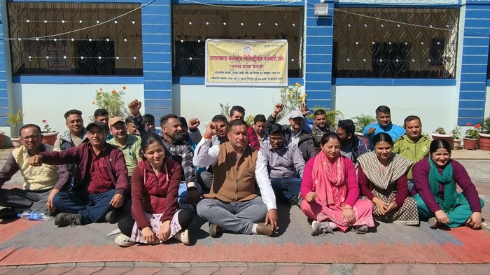 कलेक्ट्रेट