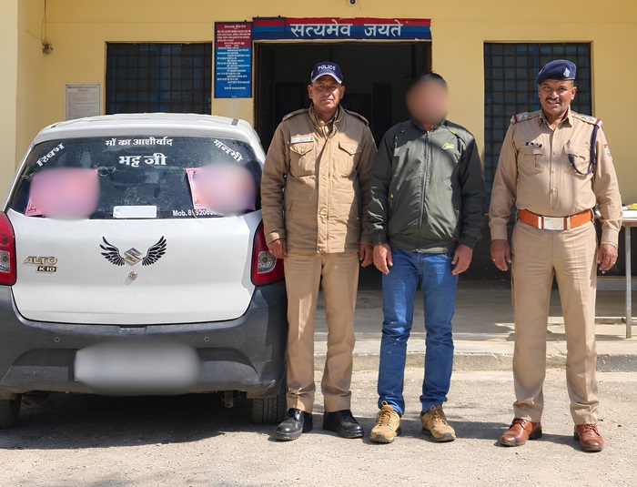 कार्रवाई