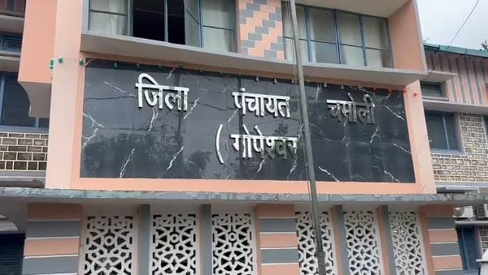 जिला पंचायत गोपेश्वर